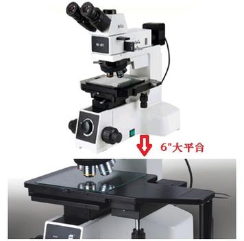 产品用途mx-4半导体检测显微镜采用无限远色差校正光学系统,具有